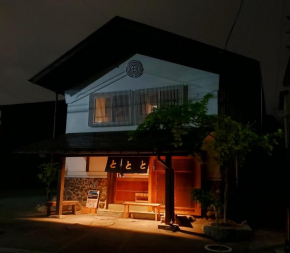 Tototo Morioka